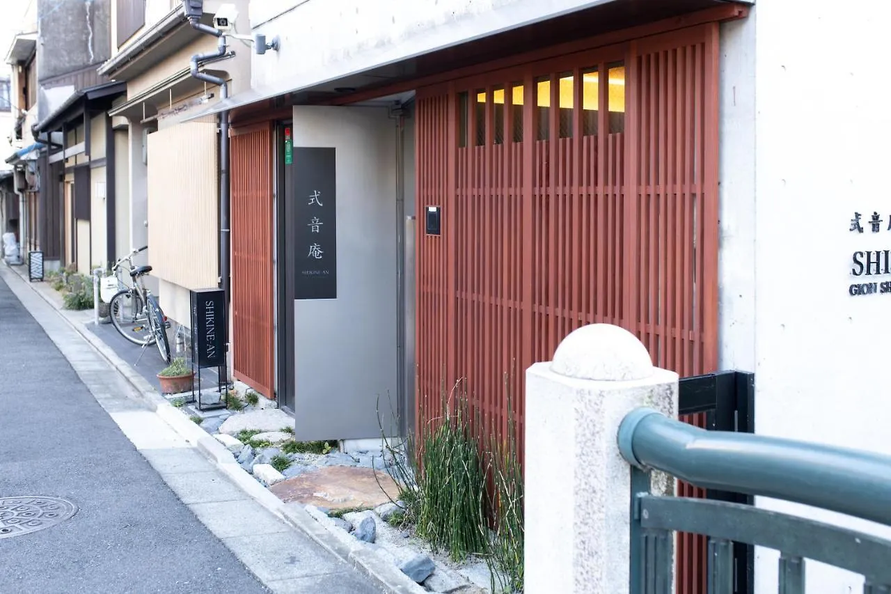 ホテル 式音庵 祇園白川 京都市 ゲストハウス